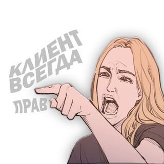 Клиент всегда прав - TgScanner