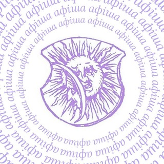 Avatar of Telegram channel "Афіша 📌 Чэхія" @afishabelarus_cz
