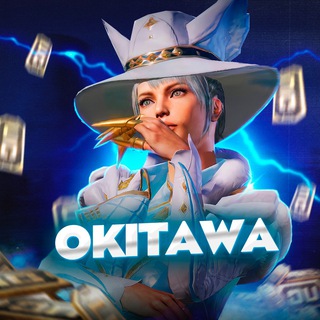 Аватар Телеграм каналу "окитава" @OkitawaShopUC