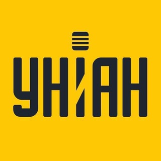 УНИAН - новости Украины | война с Россией | новини України | війна з Росією | УНІАН - TgScanner