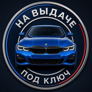 НА ВЫДАЧЕ - TgScanner