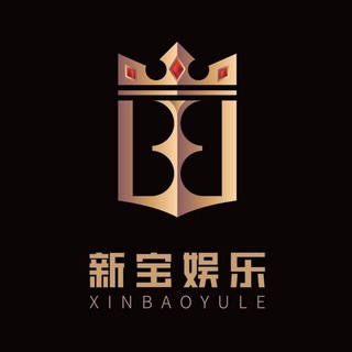 Telegram频道 "公群90新宝娱乐集团总群 总押230万U" @+ol5vEQo51qcxNTE1 的头像
