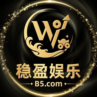 Telegram频道 "588公群 稳盈B5综合娱乐公群 已押188 万 u" @+i3DycZzkpxI2NTc0 的头像