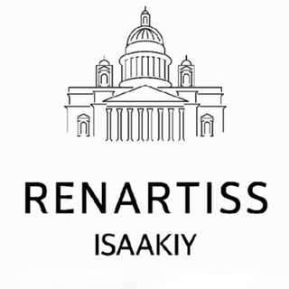 Аватар Телеграм канала "Renartiss Isaakiy St.Petersburg Hotel" @renartisspb