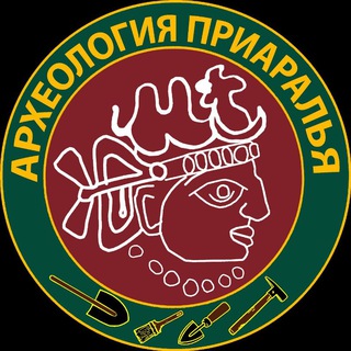 Аватар Телеграм канала "Археология Южного Приаралья" @archaelogy_priaralya