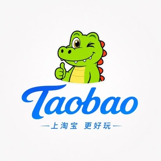 Telegram频道 "淘宝娱乐@Taobao" @taobao 的头像