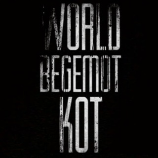WorldBegemotKot † Страшные истории † - TgScanner