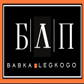 Аватар Телеграм канала "бабуля Легкого Поведение" @honeymoonsquirt