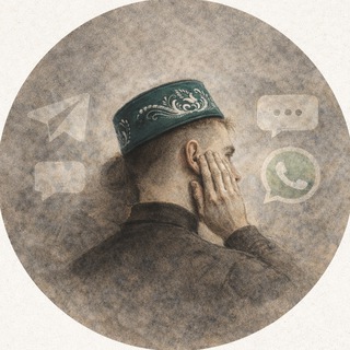 "Татарский разведчик" @eyterbez Telegram арнасының аватары