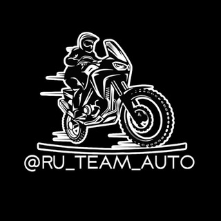 Аватар Телеграм канала "RU TEAM Мотоциклы" @+i3upRkJw3vFkMjhi