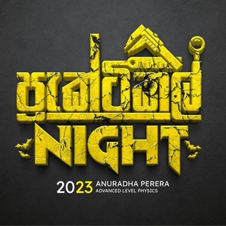 Аватар Телеграм канала "Practical Night '23" @practicalnight23