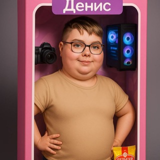 Аватар Телеграм канала "Реакции Дениса | По факту" @denis_reaction
