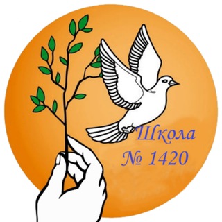 Школа 1420 - TgScanner