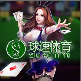 Аватар Телеграм каналу "球速体育精准红单、足球、NBA丨备战世界杯" @hongdan776