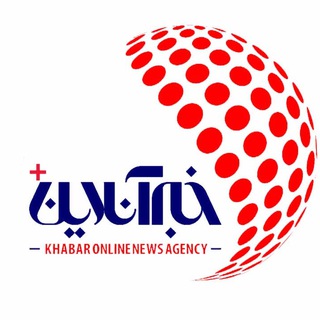 Аватар Телеграм канала "KhabarOnline + | خبرآنلاین پلاس" @khabaronline_plus