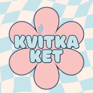 Аватар Телеграм канала "𝐊𝐯𝐢𝐭𝐤𝐚 𝐊𝐞𝐭" @mysimsfamilyy