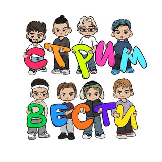 СТРИМ ВЕСТИ - TgScanner