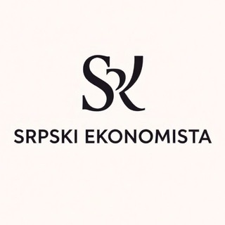 Сербский Экономист 🇷🇸 - TgScanner