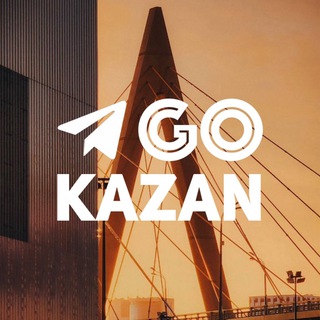 Avatar of Telegram channel "Go Kazan•Новости Казани" @gokzn