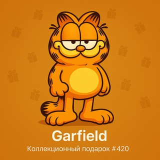 Аватар Телеграм канала "Monochrome Gifts [Выложи подарок/Post your gift]" @gifts_monochrome
