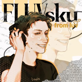 𝑭𝑳𝑼𝑽``sִƙִׄỿׄ (c.ai) - TgScanner