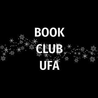 BOOK СLUB UFA (Книжный клуб Уфы) - TgScanner