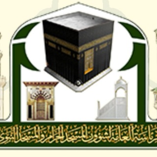 حلقات المسجد النبوي - TgScanner
