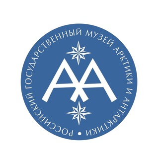 Аватар Телеграм канала "Музей Арктики и Антарктики" @polarmuseum1937