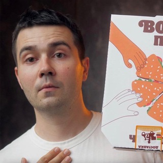 Святослав вкусный (Самый сахар) - TgScanner