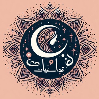 Avatar of Telegram channel "تداعیات" @tadaeeat