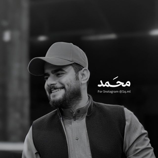 محمد | MOHAMMED - TgScanner