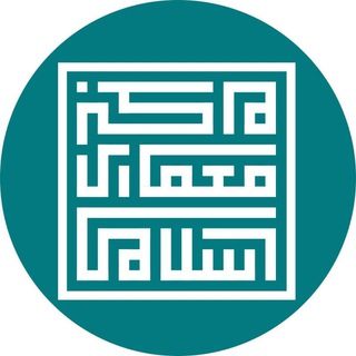 Аватар Телеграм канала "مرکز معماری اسلامی" @irac_ir