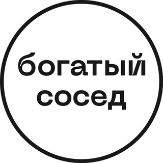 Богатый сосед - TgScanner