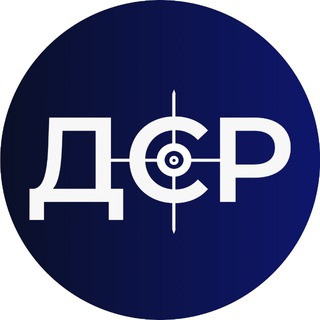 Аватар Телеграм каналу "Департамент Стратегічних Розслідувань Нацполіції" @dsr_npu