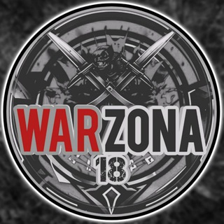 WarZona18+ | События | Новости | | Зона боевых действий | - TgScanner