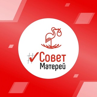 СОВЕТ МАТЕРЕЙ | команда - TgScanner