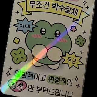 한화PLUS 김수연 - TgScanner
