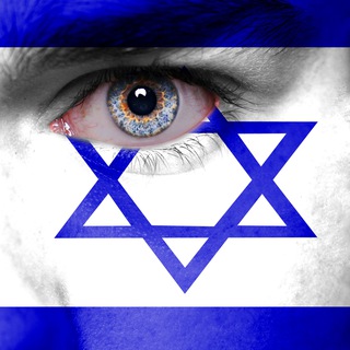 Telegram Channels about Israel / Israël / Israele قنوات تلغرام عن إسرائيل - ערוצי טלגרם על ישראל - TgScanner