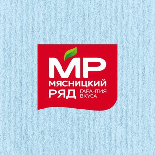 Аватар Телеграм канала "Мясницкий ряд 🥩" @kolbasamr_tg