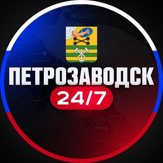 Аватар Телеграм канала "Петрозаводск 24/7" @+Oip1V_dCYPcxZjk0