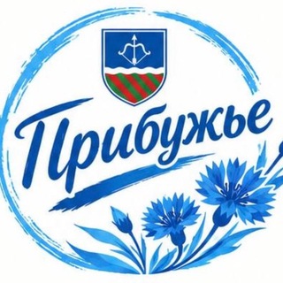 Прибужье сегодня - TgScanner