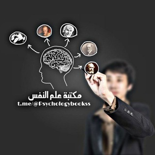 مكتبة علم النفس - TgScanner