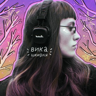 вика шкирля - TgScanner