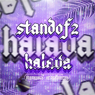 standof2_halava - TgScanner