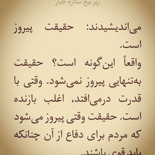 Avatar del canal de Telegram "یادها" @yaadha