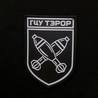 ГЦУ "ТЭРОР" - TgScanner