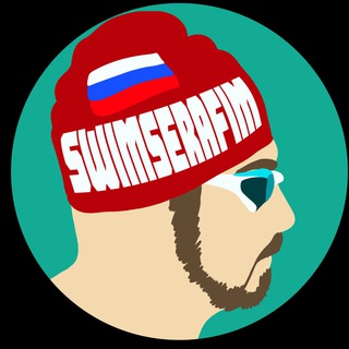 SwimSerafim - TgScanner