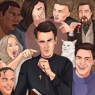 Avatar of Telegram channel "Святой отец" @svyatoy_otec_memes