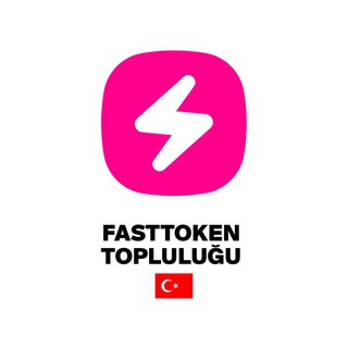 Аватар Телеграм канала "Fasttoken Topluluğu 🇹🇷" @fasttoken_turkey
