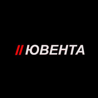 Ювента - TgScanner